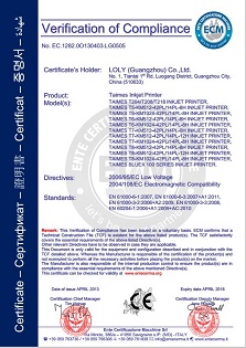 欧诚资质-ECM国际公告机构证书-电器（NB1282)
